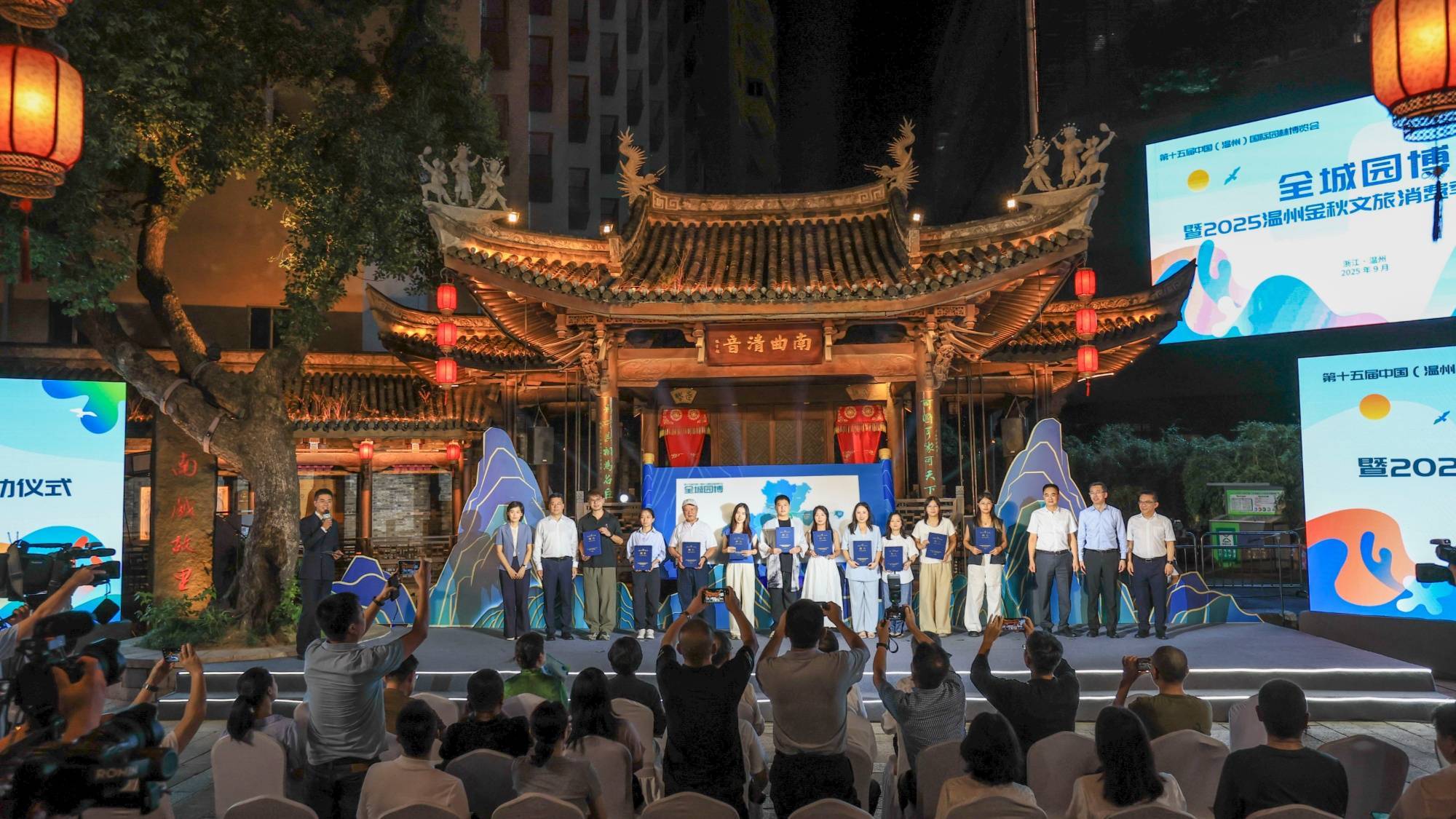 浙江温州:拉开“全城园博”大幕 共享绿美诗意生活