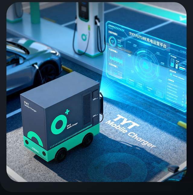 泰永长征发布移动储能充电车!