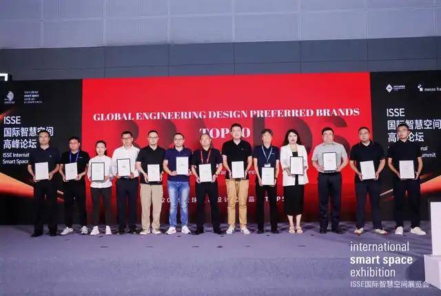 泰永长征荣膺“全球工程设计优选品牌TOP50”!