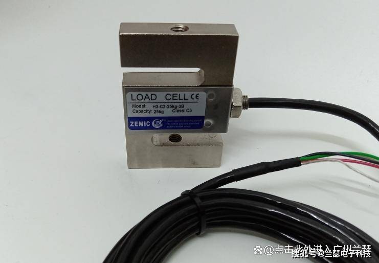 中航电测H3-C3-100kg-3B