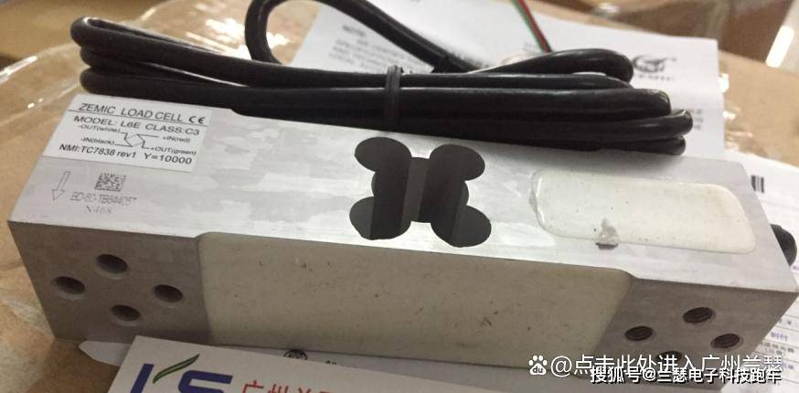 中航电测L6E-C3-150kg-2B