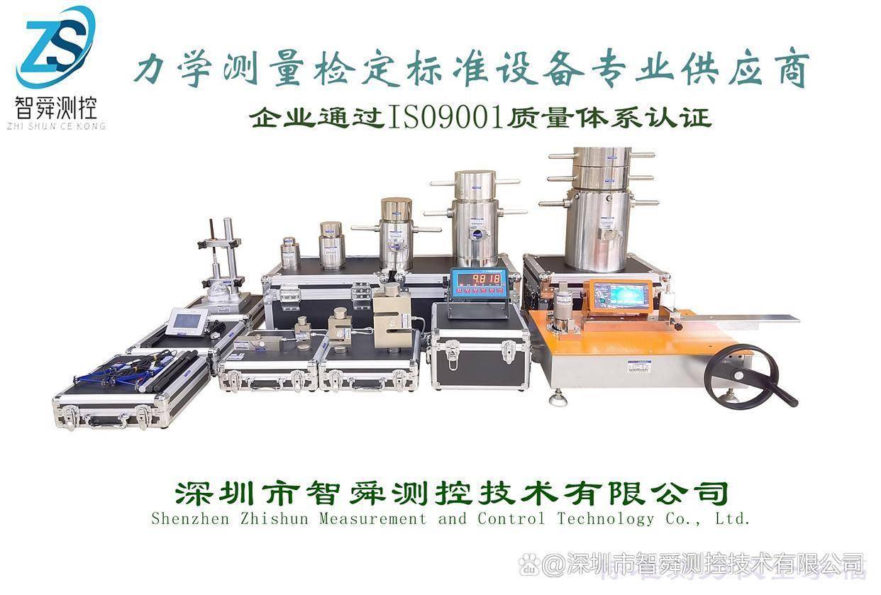 ZEMIC中航电测称重传感器H8C-C3-500kg-4B-S1台秤传感器