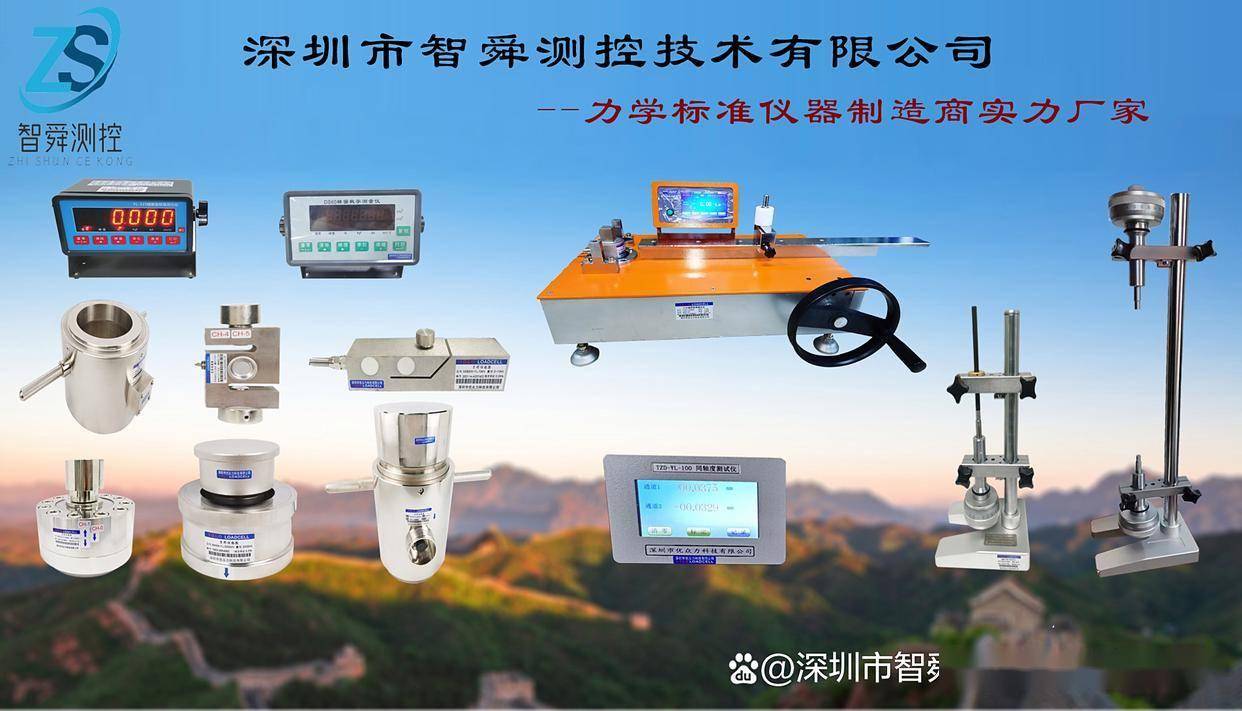 地上衡称重传感器DHM9Bd10-C3-50t-16B6-A(A5)中航电测zemic汽车衡传感器10吨~50吨