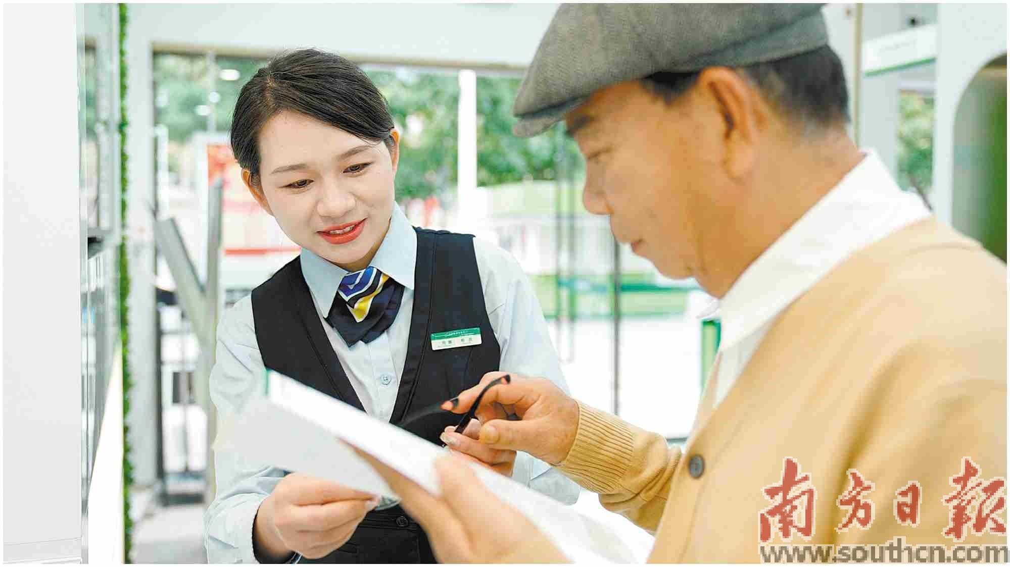 中国邮政储蓄银行广东省分行 做陪伴南粤百姓的养老暖心银行