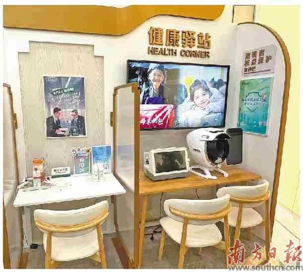 中国邮政储蓄银行广东省分行 做陪伴南粤百姓的养老暖心银行
