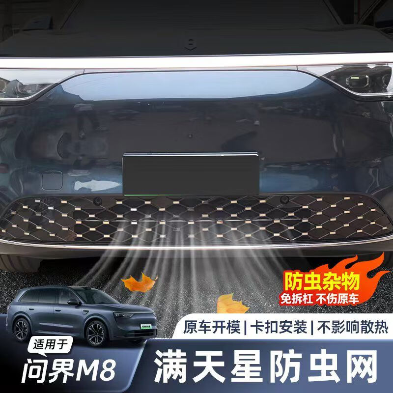 U网(无妄之灾) U网(无妄之灾)