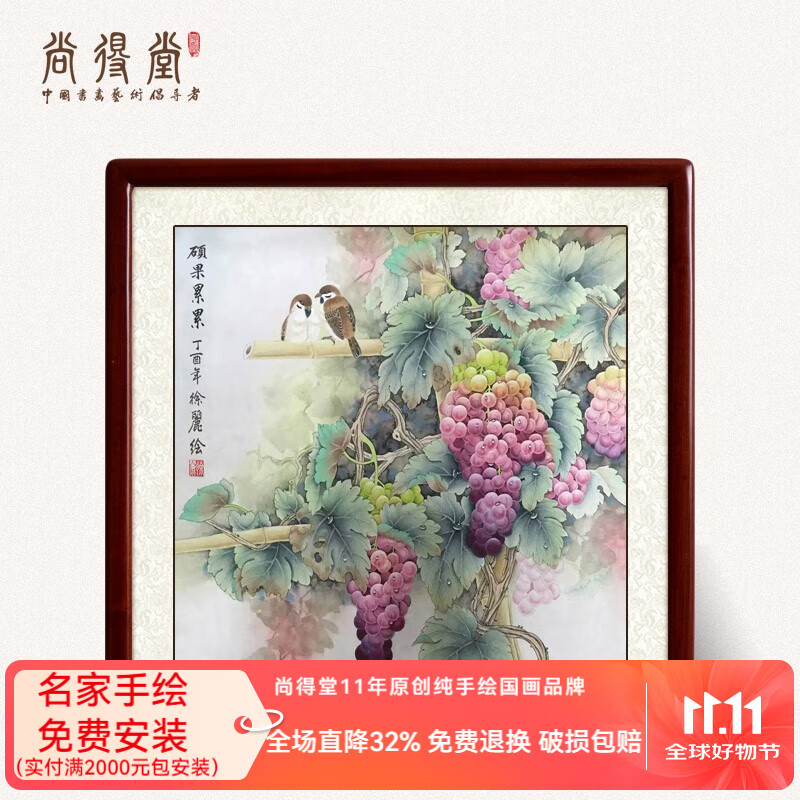 GQG(广汽股票) GQG(广汽股票)