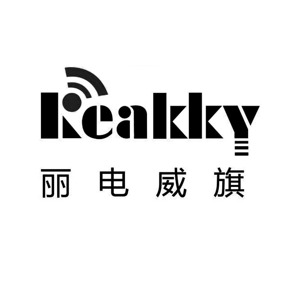 KEX(科学发展观) KEX(科学发展观)