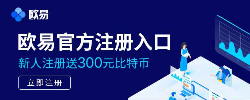 币易(币易coinyee)