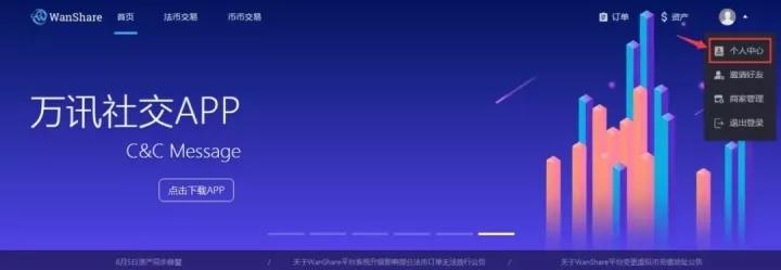 WanShare(wanshare平台下载) WanShare(wanshare平台下载)