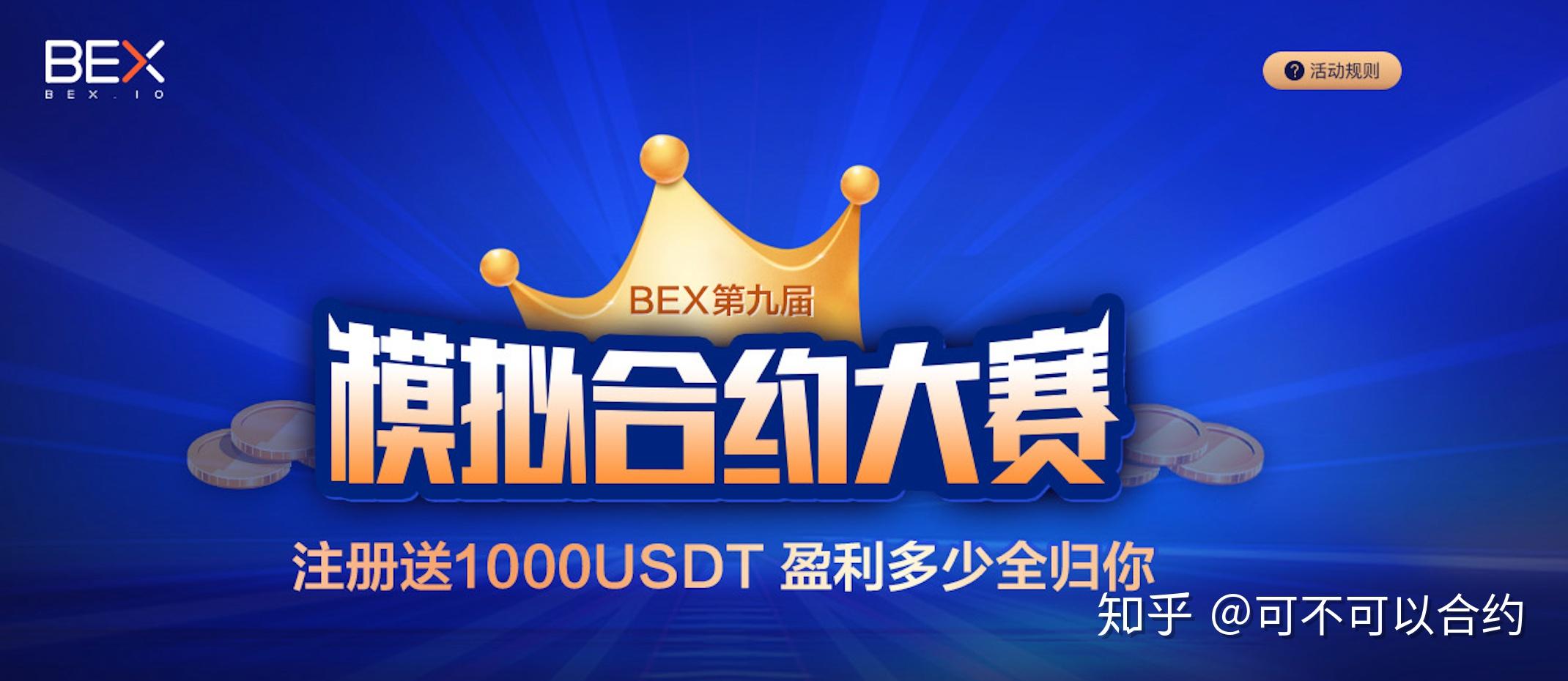 盛大合约(盛大合约官网) 盛大合约(盛大合约官网)