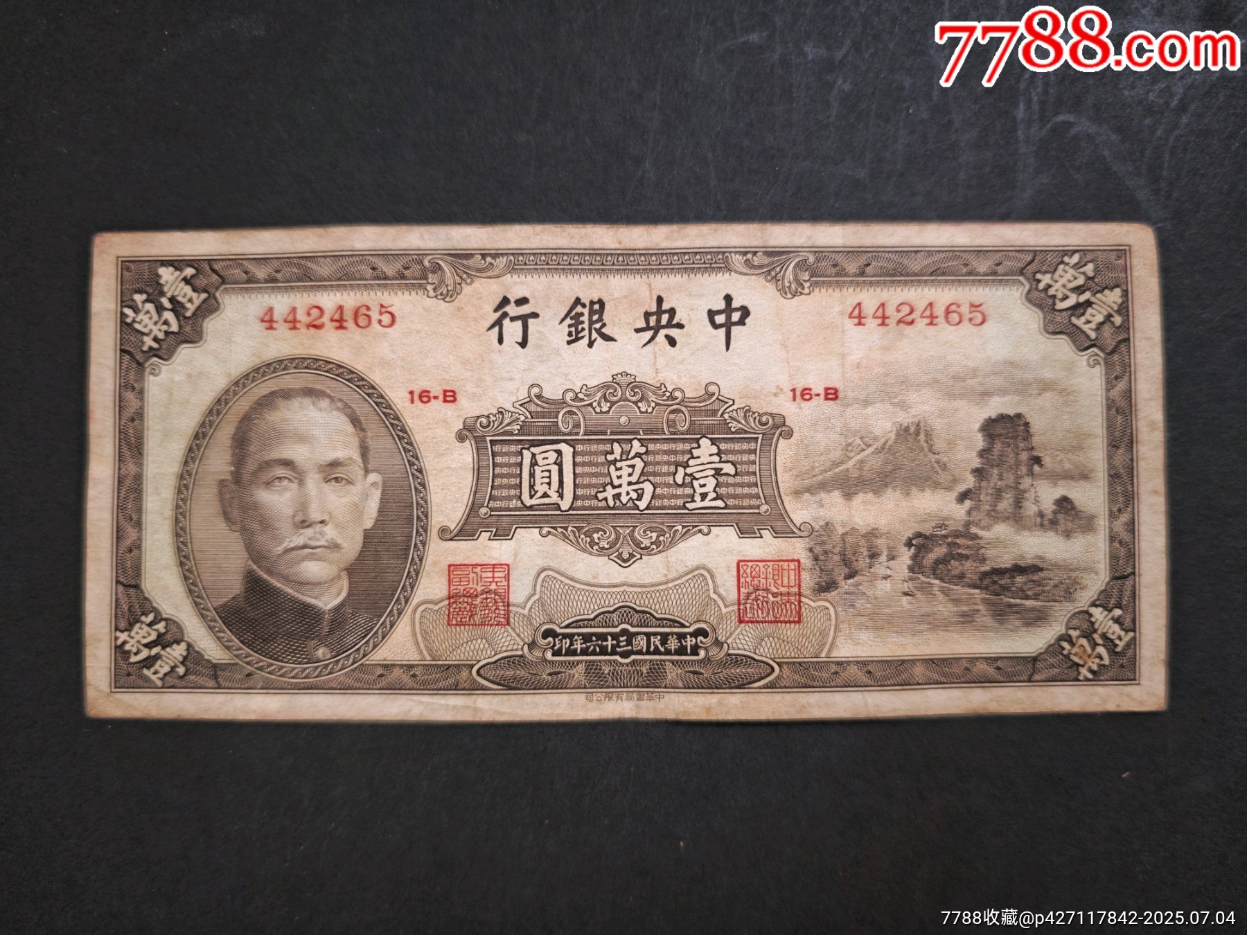 万币(万币钱包app下载)