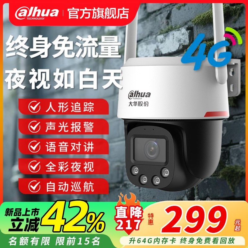 U网(u望8是那个厂汽车品牌)