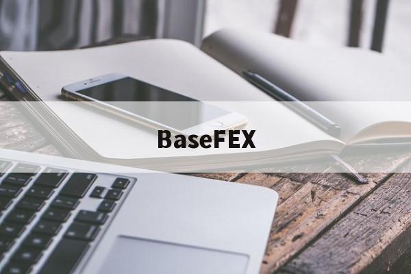 BaseFEX(basefex官网)